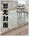 暧昧关系6卷暧昧关系漫画